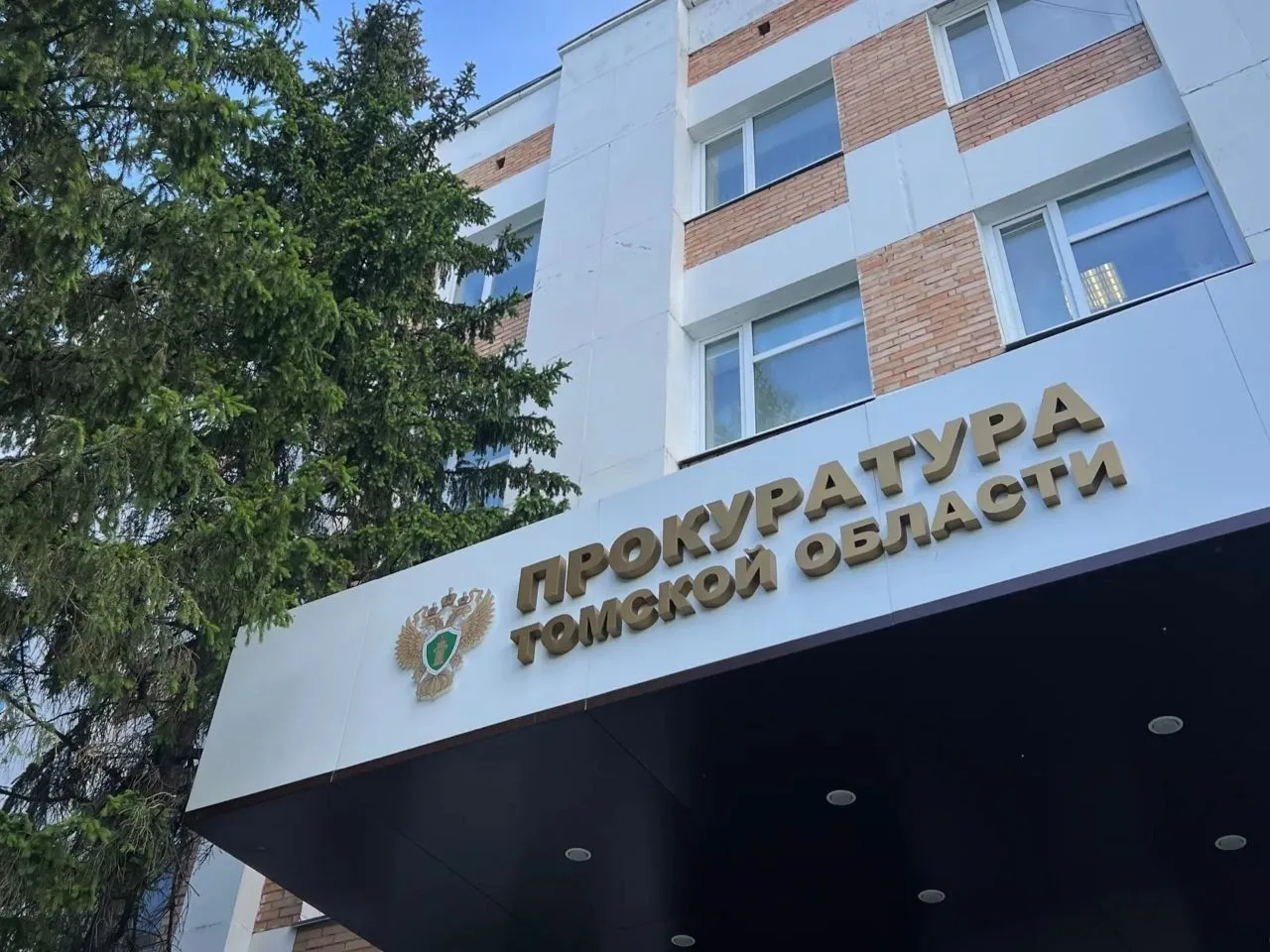 По поручению прокурора Томской области Сергея Ломакина контролируется установление обст...