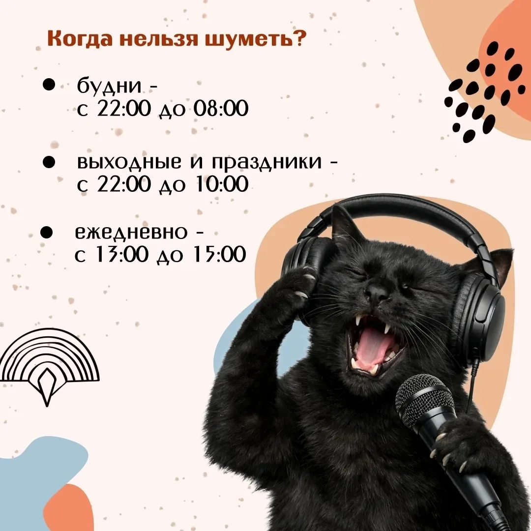Напоминаем☝️