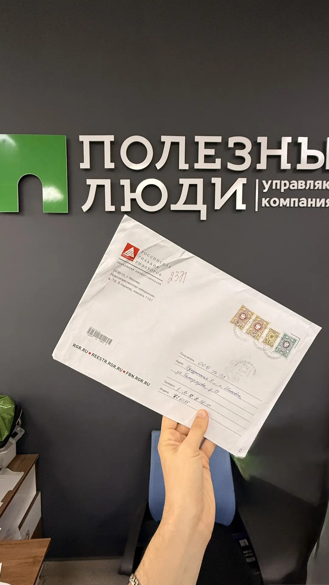 В 2026 году был номинирован РГР, на статус «ЛИДЕРА МНЕНИЙ на рынке недвижимости России».