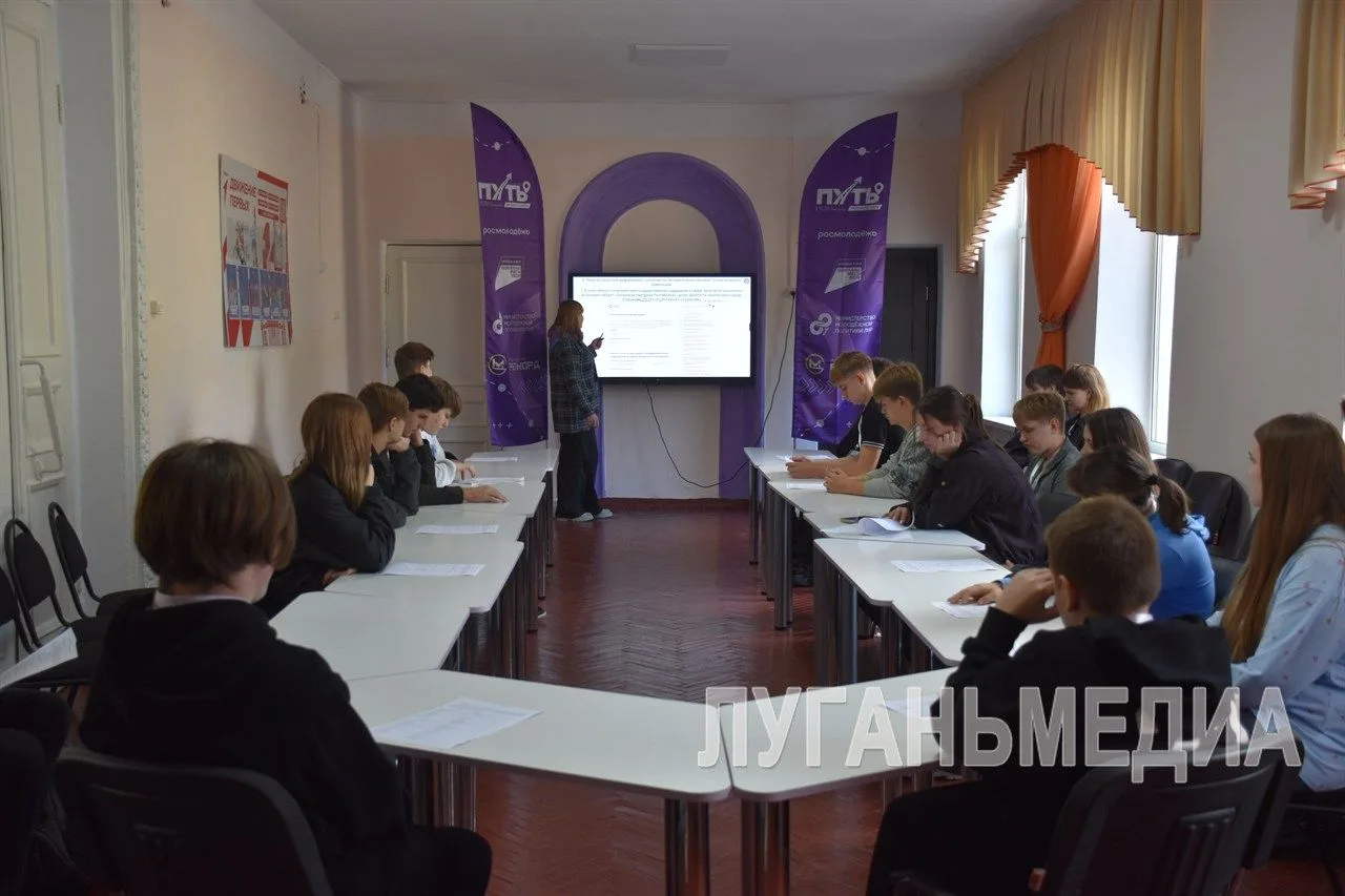 ⚡️В Стаханове прошло масштабное мероприятие «Путь к профессии»