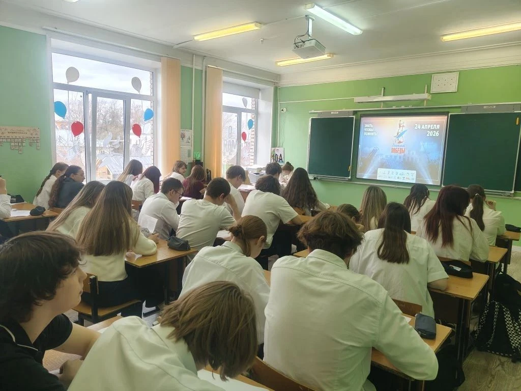 Всероссийский Диктант Победы Сегодня в нашем центре образования состоялось важное и значимое событие