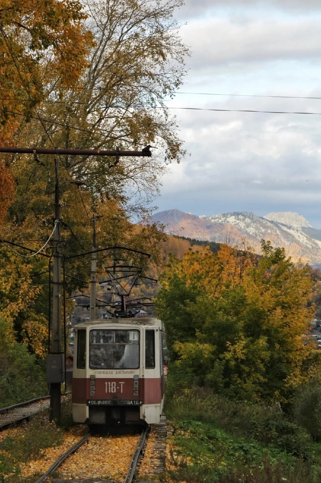 Осень в Златоусте 🍁