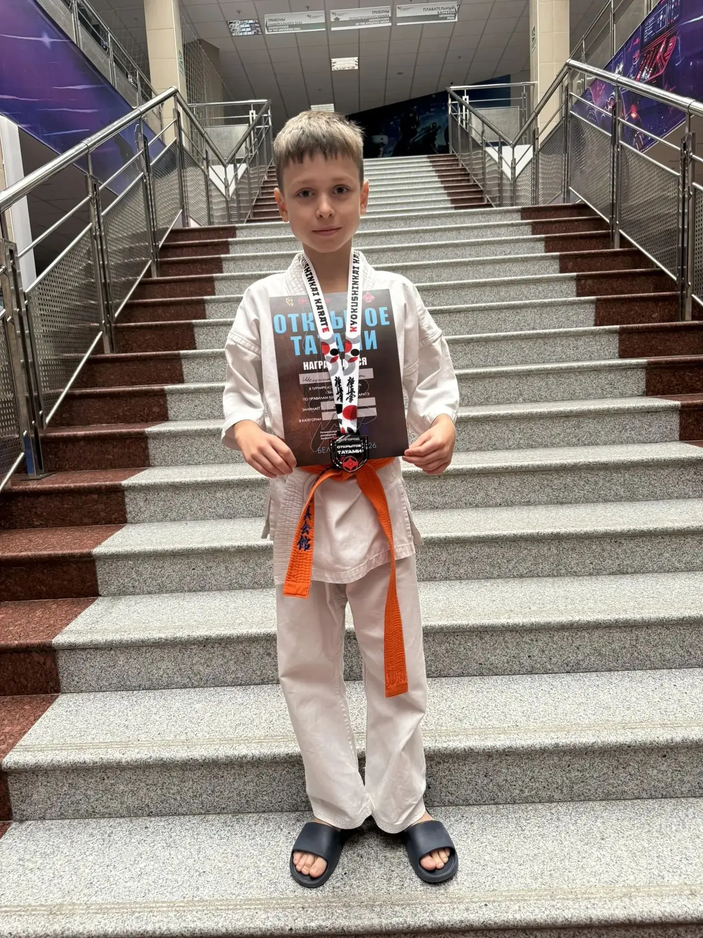 🥈🥋 Поздравляем Платона Шелушинина, ученика 4 «А» класса, со 2 местом на Турнире Open ...