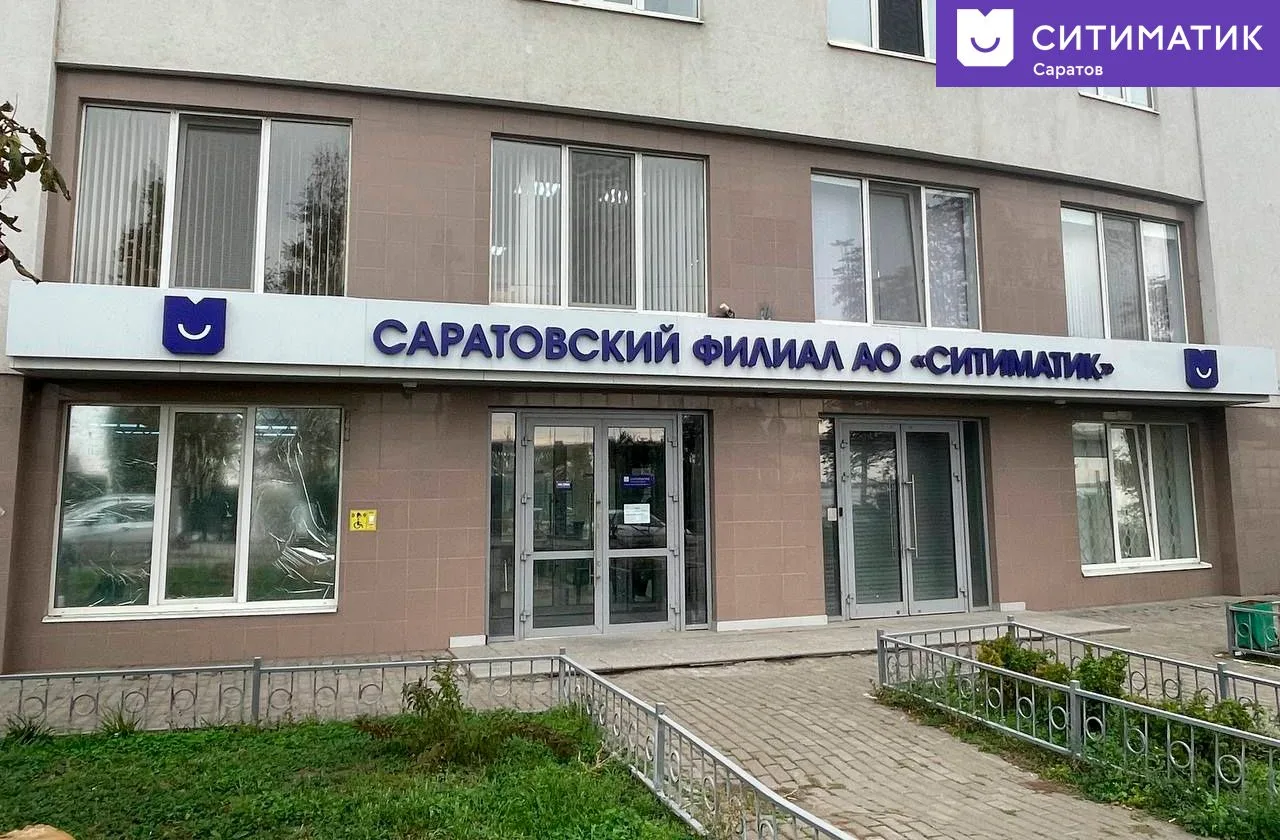 ⚡Какие темы чаще всего волновали жителей Саратовской области в сентябре?