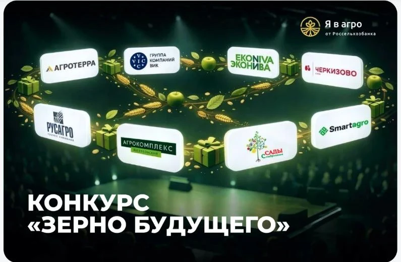 Уважаемые родители!
💫 Откройте мир агротехнологий вместе с детьми! 

Каникулы могут стать для детей
