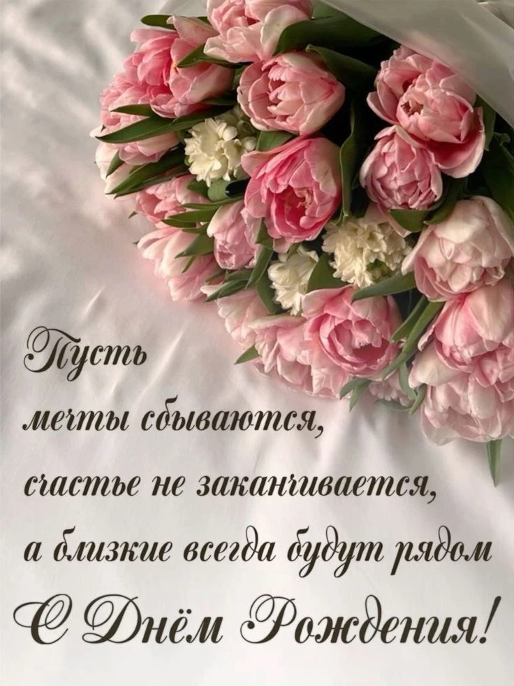 Коллектив детского сада чуть позже, но от всей души, поздравляет с днём рождения Козлову Ольгу Васил