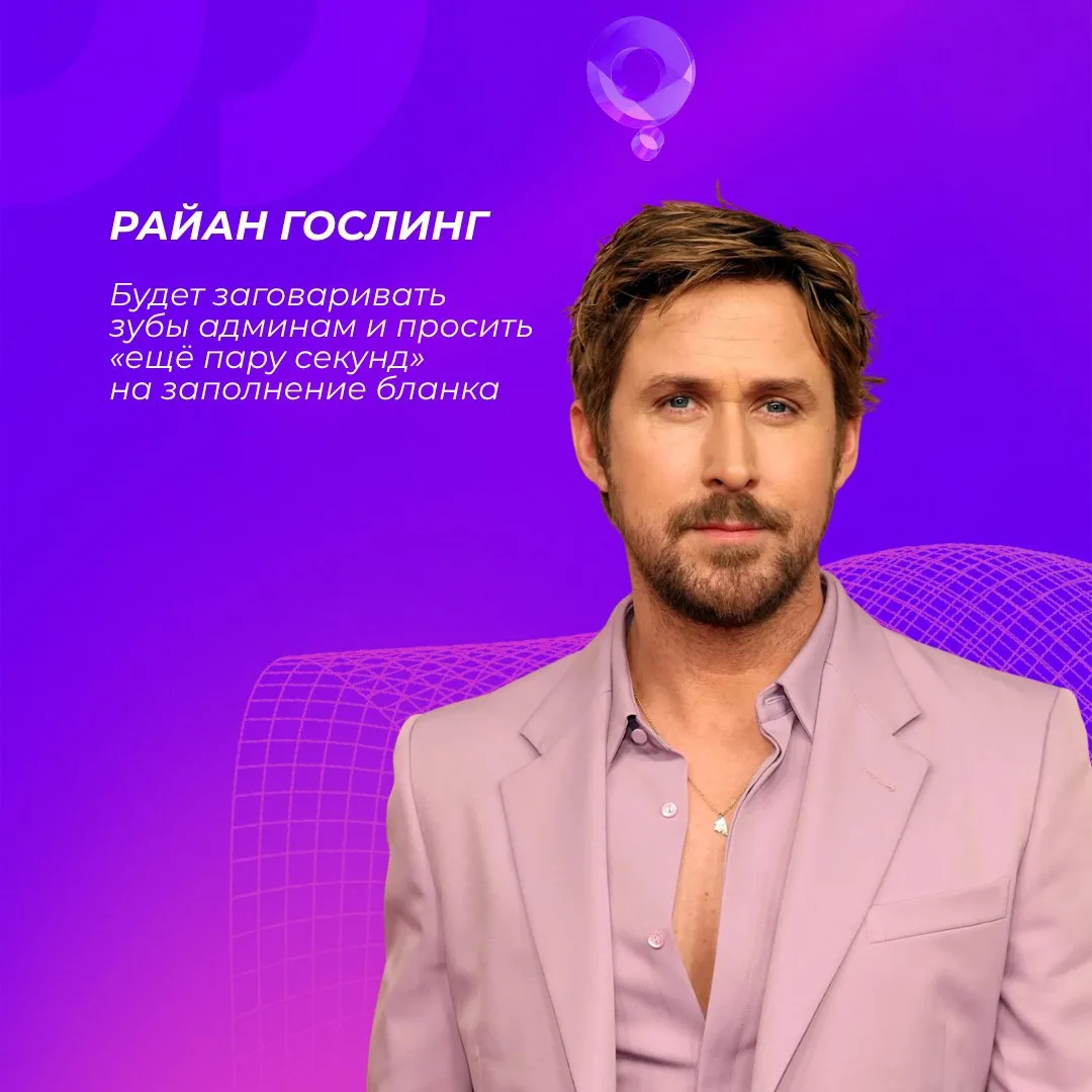 👯‍♂️А знаете, правильная команда – это 99% успеха на квизах!