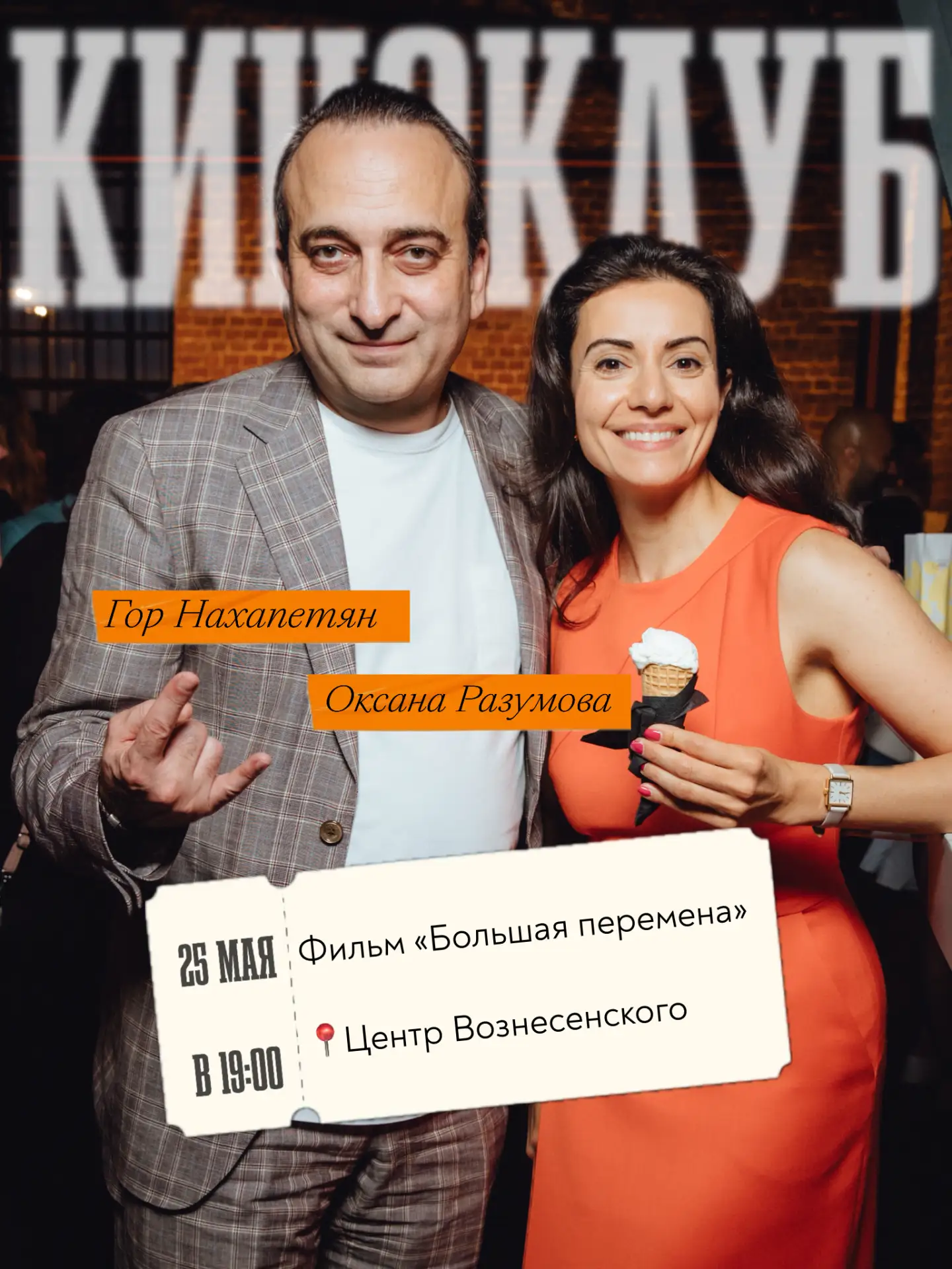 В коммуникации многое становится заметно только в динамике. Например, почему одна и та ...