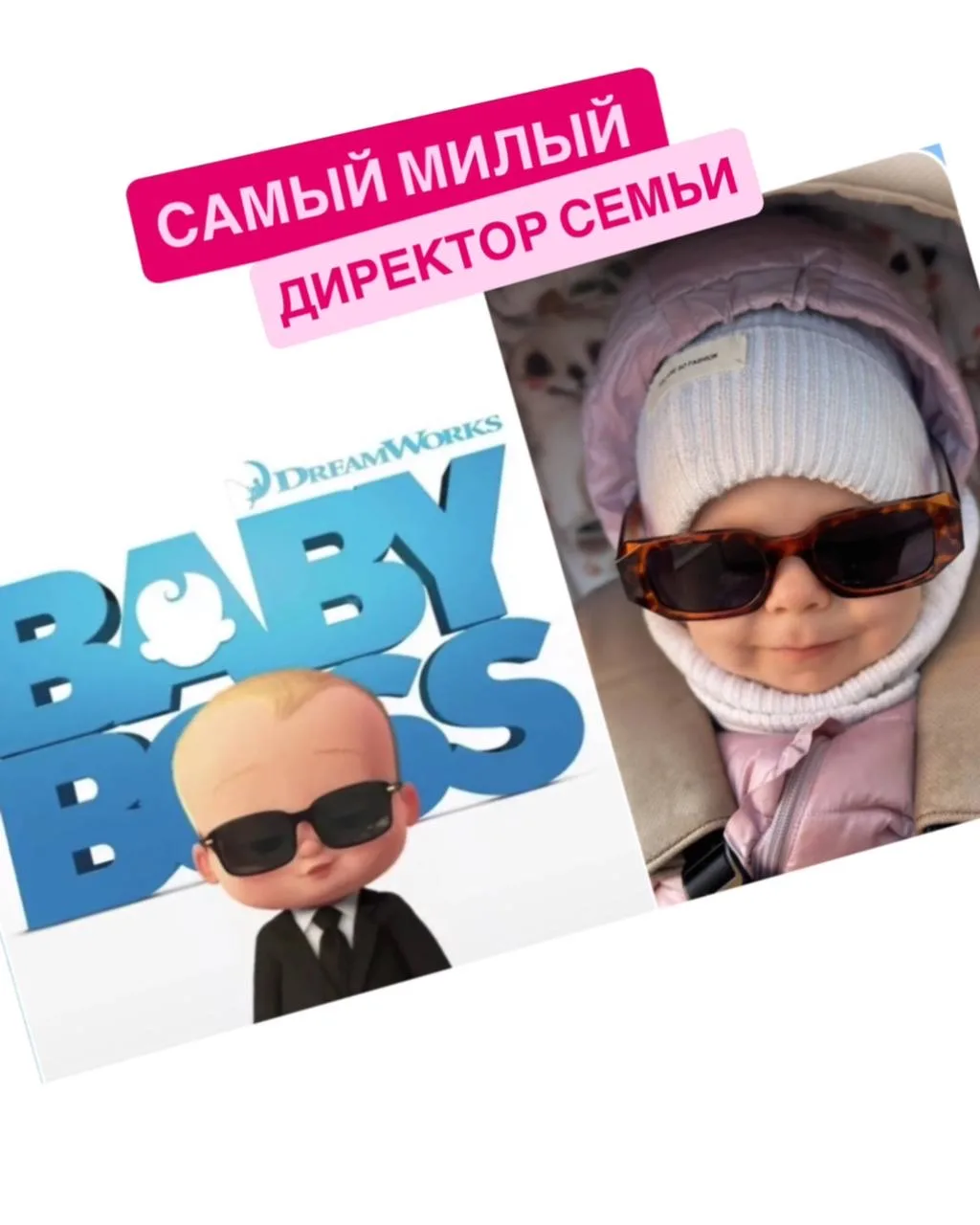 😎 Когда ребёнок в семье уже главный…

Сначала ты думаешь, что это ты управляешь жизнью.

Потом появ
