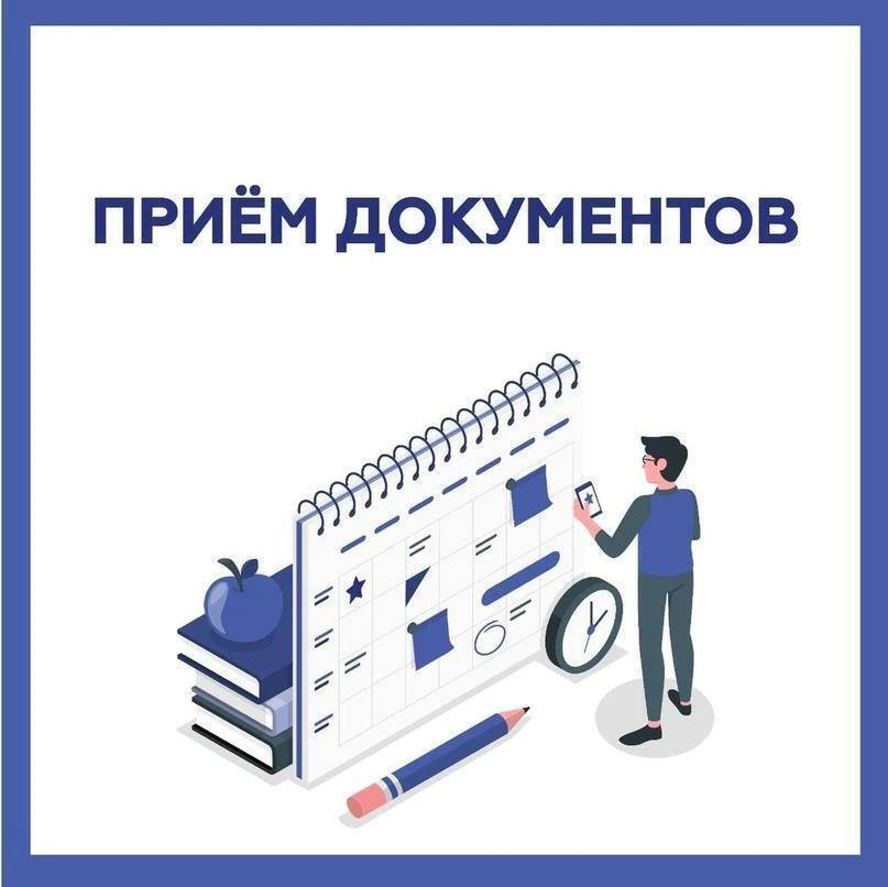 ⚡Напоминаем о втором этапе приема документов для получения денежного вознаграждения за добычу волков