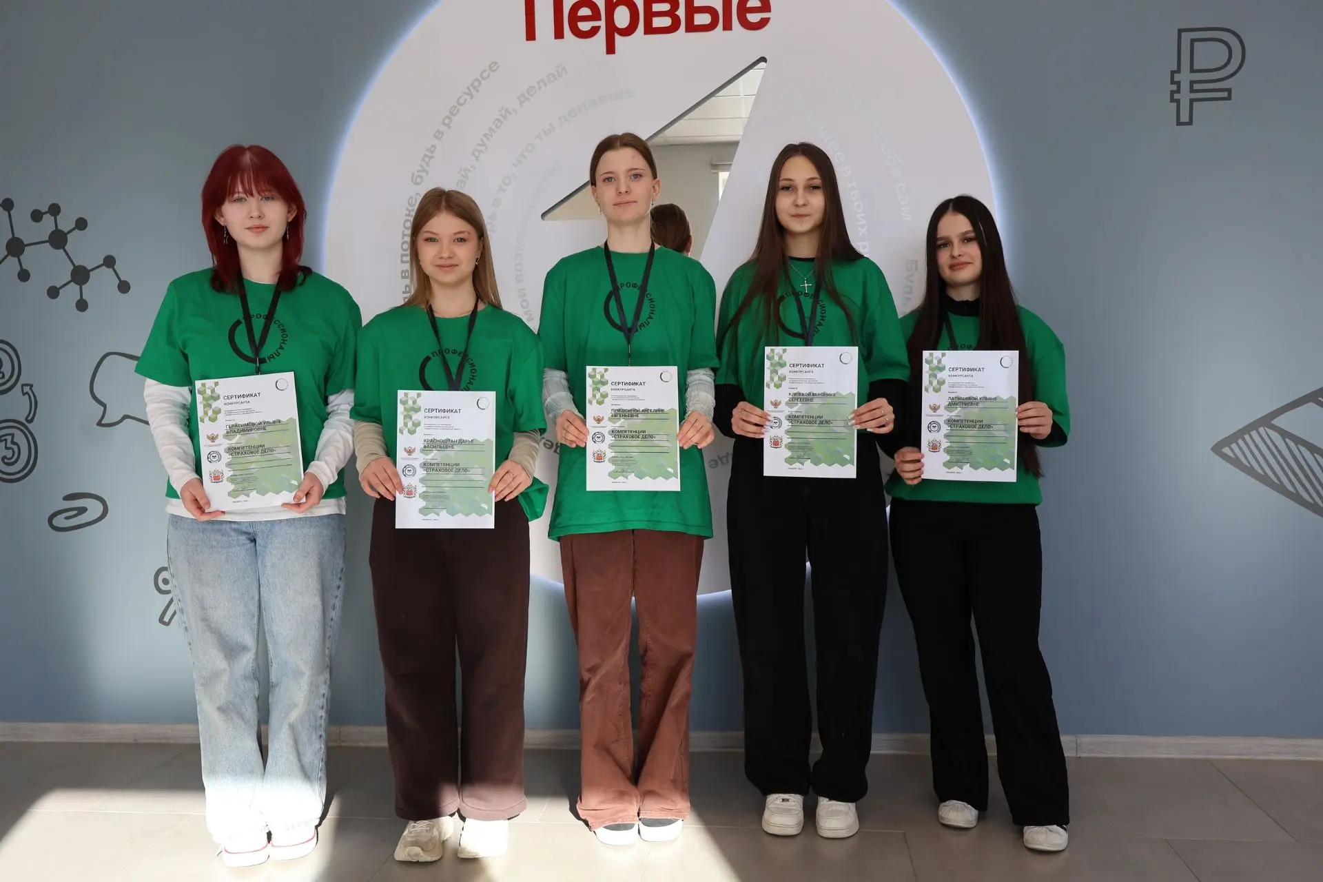 Чемпионатный марафон «Профессионалы»  Три дня интенсивной работы, сотни просчитанных рисков — и вот 