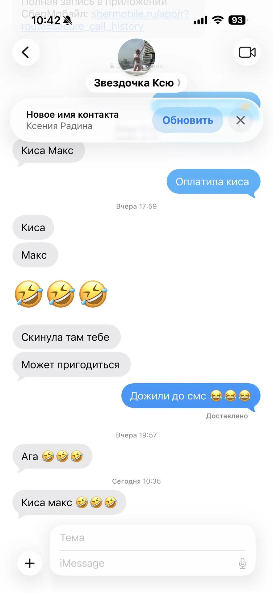Просто 2026 год 😂😂😂