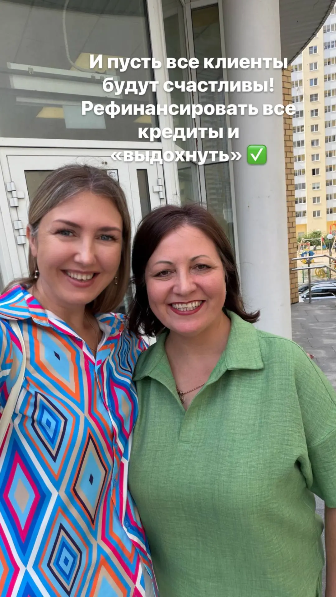 Доход равен расходам?