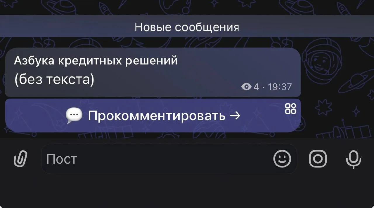 В ТГ карусели появились 🔥