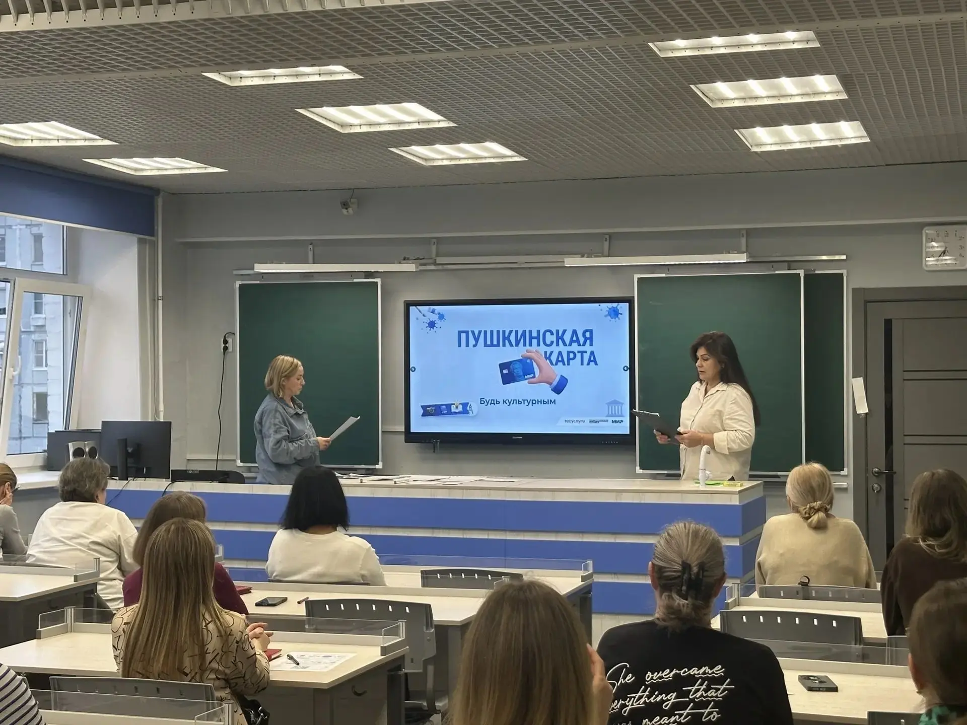 "Пушкинская карта" — бесплатный билет в мир культуры и ярких впечатлений! Если тебе от ...