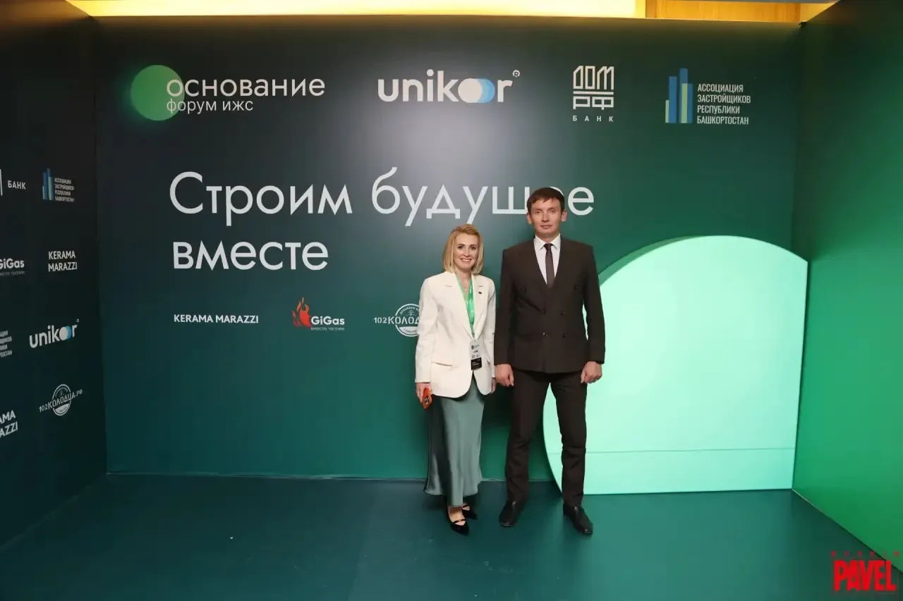 15 сентября состоится Форум «Основание» — главное событие для профессионалов рынка ИЖС....