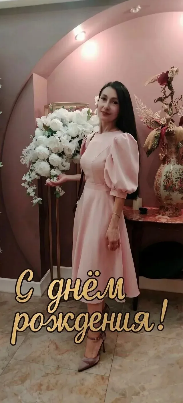 Поздравляем с Днём рождения воспитателя Карине Гамлетовну🌹
✨Карине Гамлетовна! ♥️
Примите наши самы
