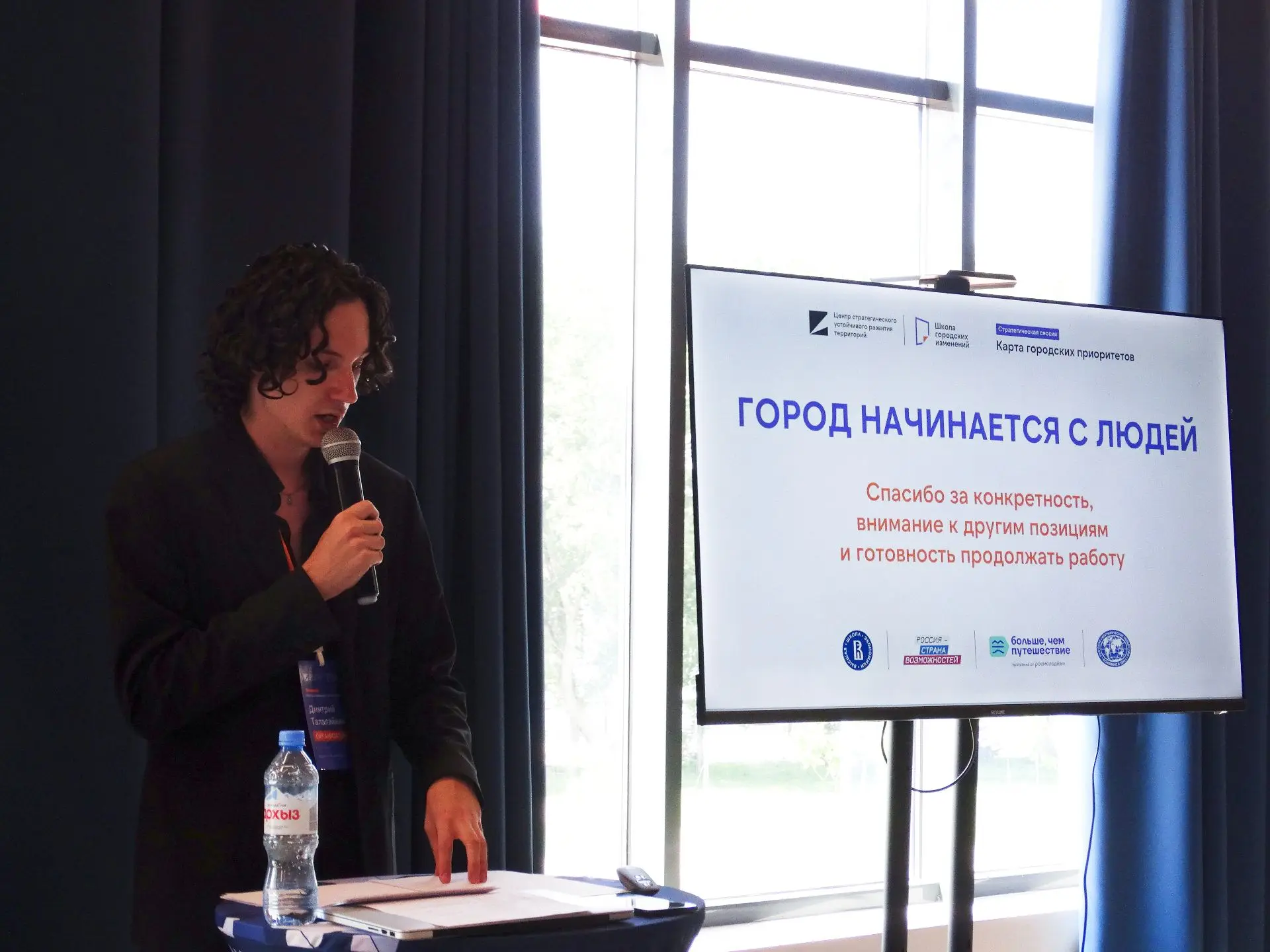 Стратегическая сессия «Карта городских приоритетов»

28 июля прошла первая стратегическая сессия для