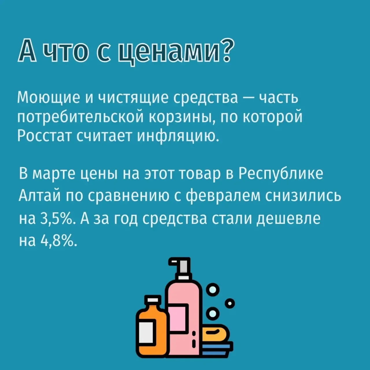 Быть финансово грамотным – модно.   Сегодня – День чистой комнаты.   В карточках – немного истории п