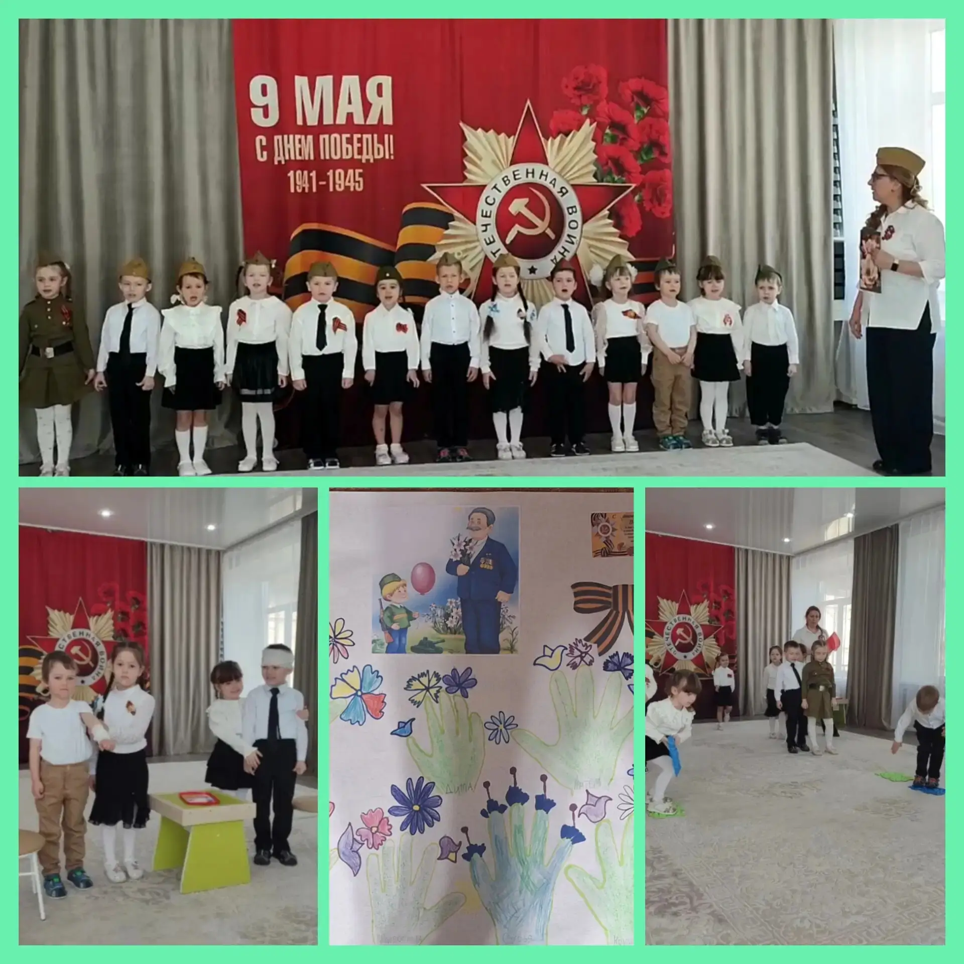 🌟В преддверии 9 мая, в средней группе "Солнышко" прошло мероприятие, посвященное Дню В...