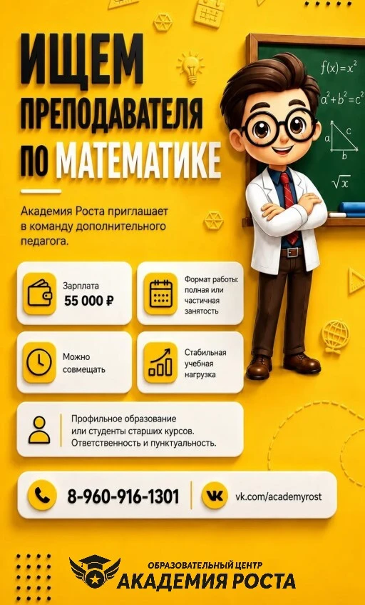 #онлайнкурсы #обучение #ВысокиеБаллы