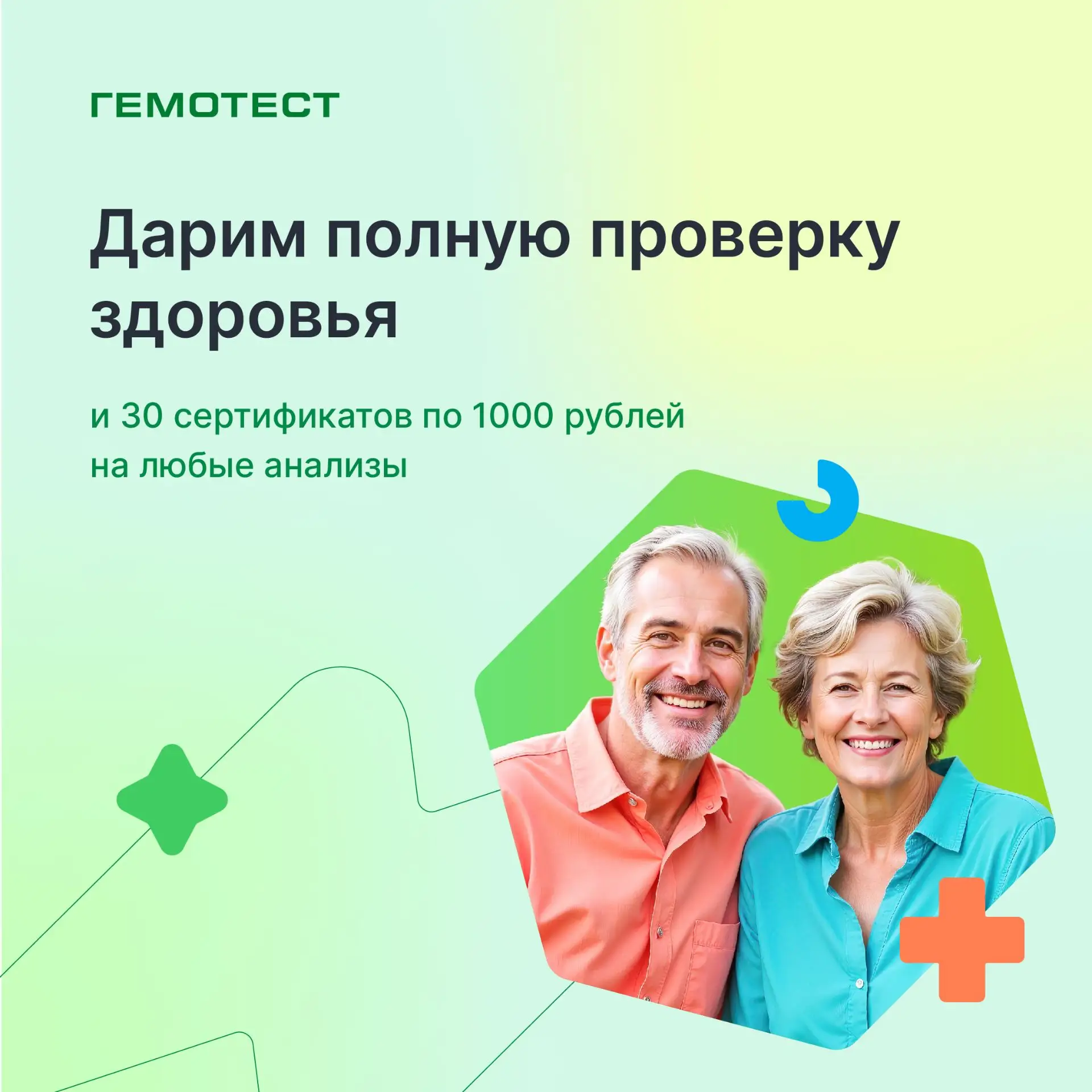 🏁 КОНКУРС ЗАВЕРШЁН!