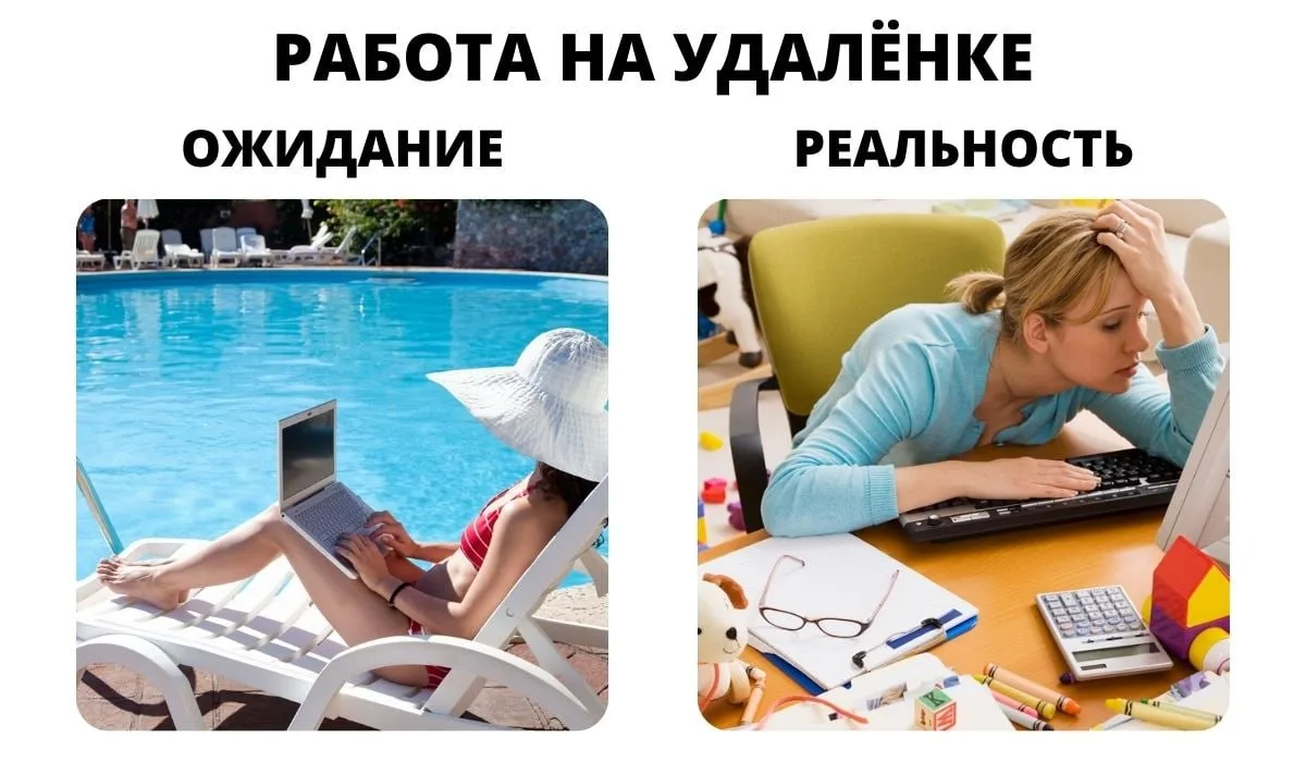 Удалёнка делает вас депрессивными

Ковидные ограничения приучили нас к тому, что работать можно и лё