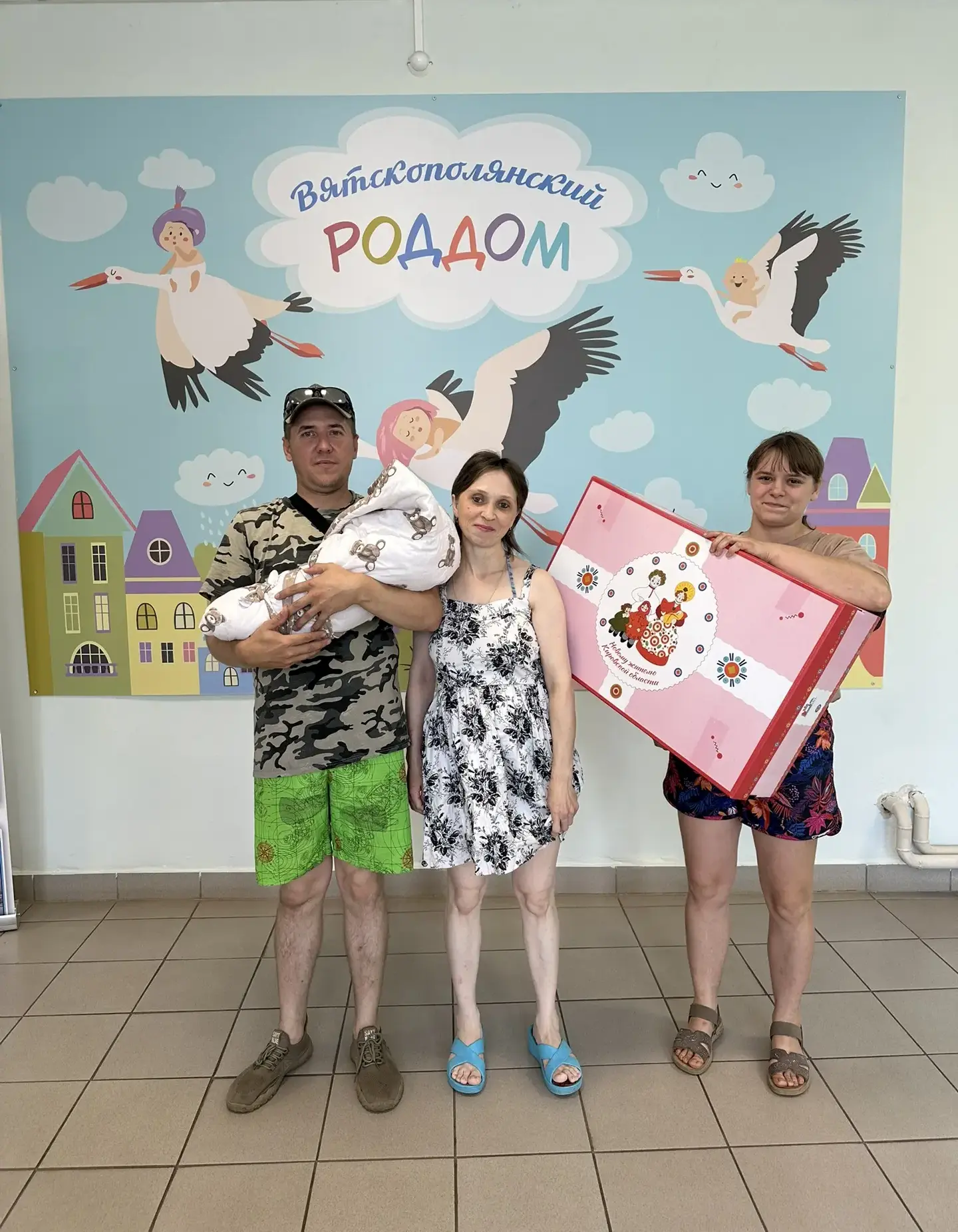 Поздравляем семью Пислегиных с рождением дочери! 🎈

Желаем Вам всех благ, терпения и здоровья!
Счас