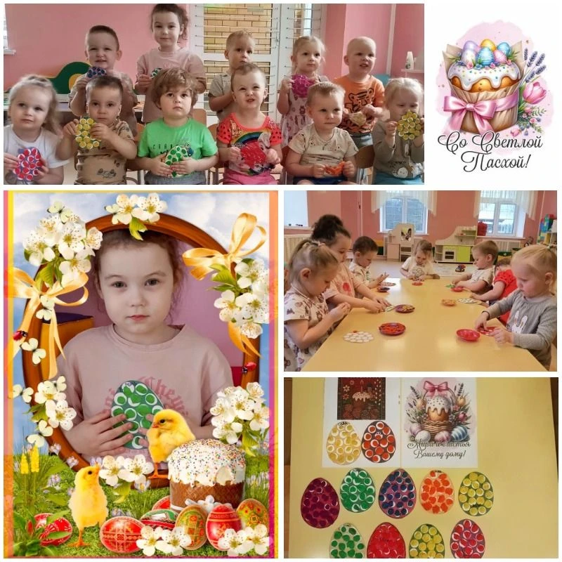 Пасха светлый, добрый праздник,