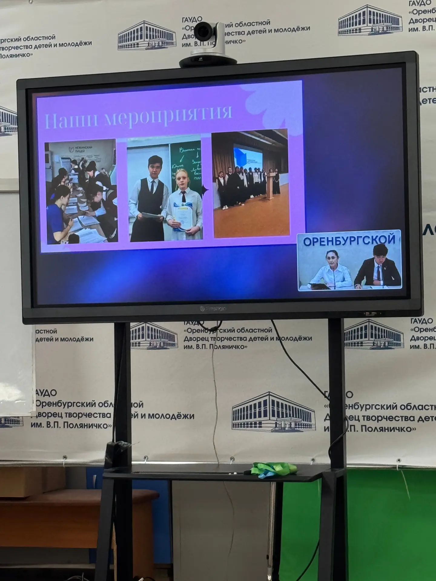 🏆 Мы в числе лучших!  С сентября 2025 по апрель 2026 года Нежинский лицей принимал участие в областн