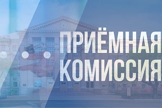 ✔️ Итоги приёмной кампании за прошлую неделю. 

✅ На 20 июля в приемную комисиию ДВГМУ подано 3586 з