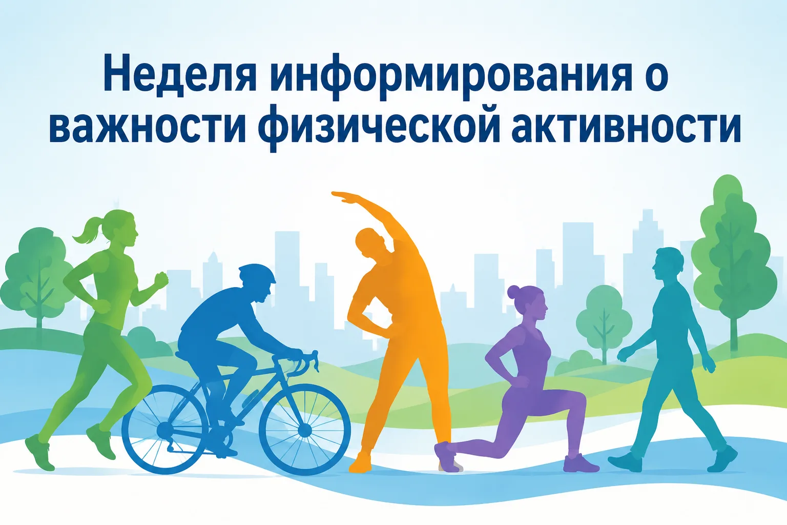 🏃‍♂️ А вы знали, что обычная ходьба может продлить жизнь на несколько лет?