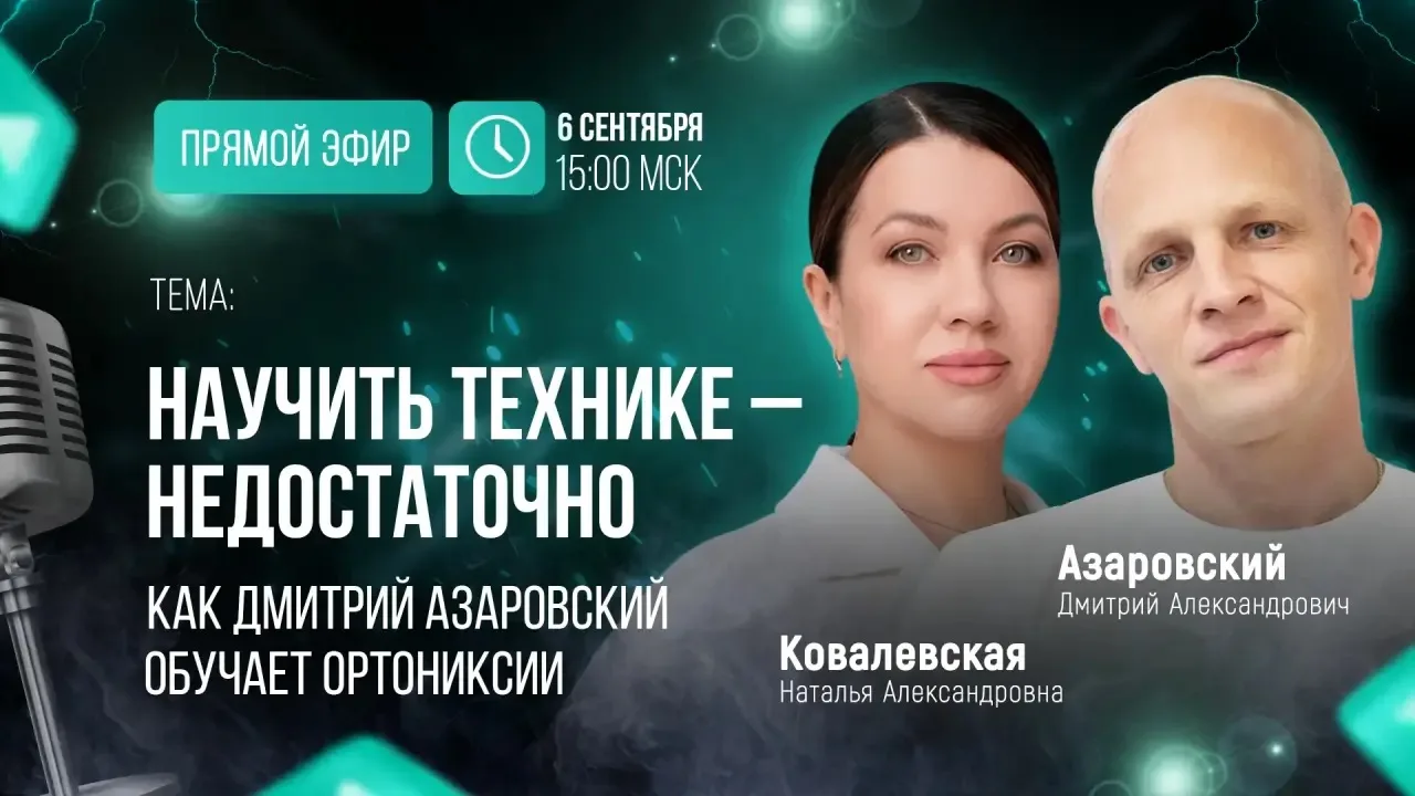 🔴НАЧИНАЕМ ЧЕРЕЗ ЧАС