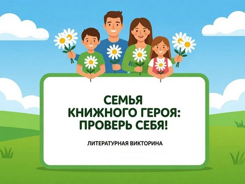 https://new.pushkinlib.ru/%D0%BE%D1%82-%D1%81%D0%BA%D0%B0%D0%B7%D0%BE%D0%BA-%D0%B4%D0%B...