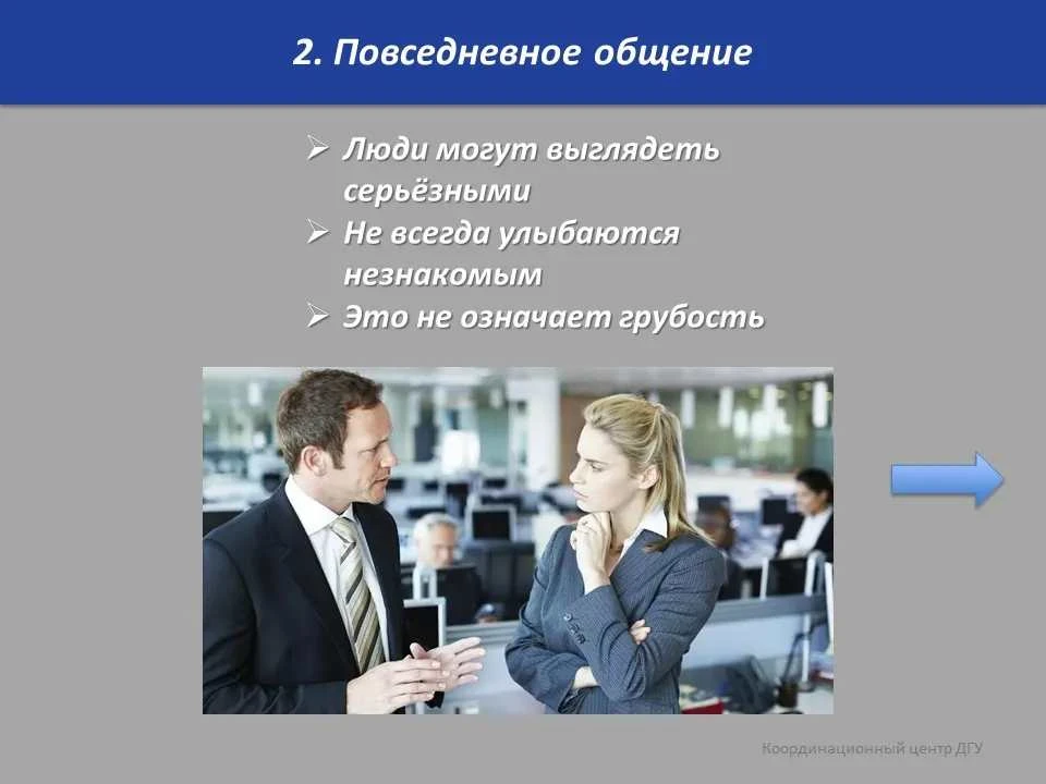 🇷🇺Переезд в Россию — это не просто смена страны, это настоящий культурный вызов!  Иностранные студен