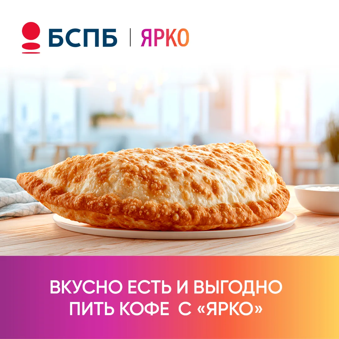 «Если бы мы все ценили вкусную еду, шутки и песни больше, чем золото, этот мир был бы гораздо веселе