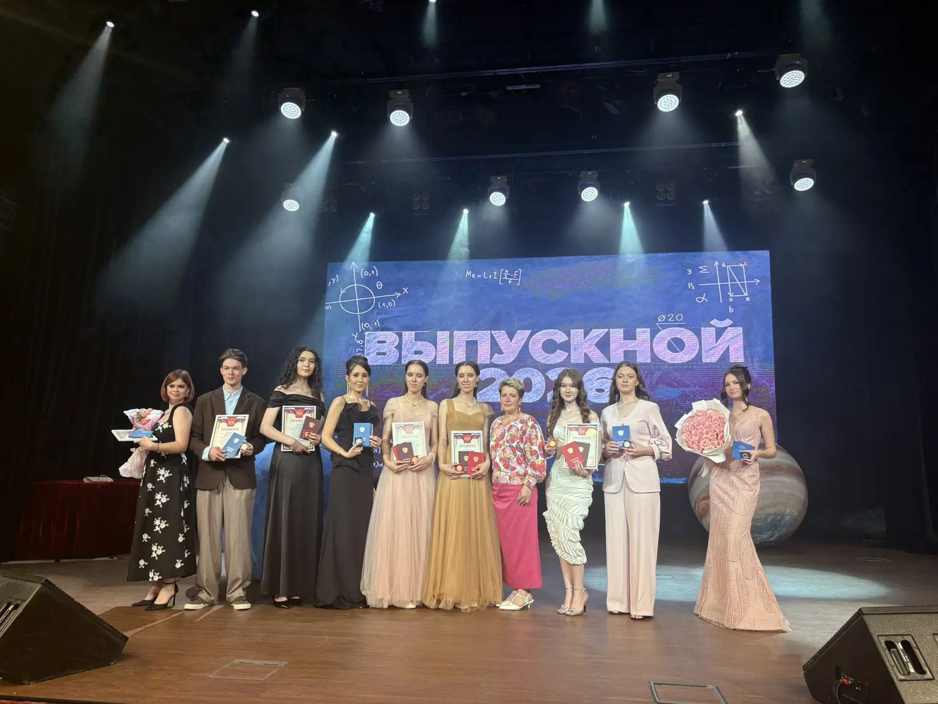 Вот и прошел выпускной⭐️

Кажется, еще вчера эти ребята были первоклашками, робко переступающими пор