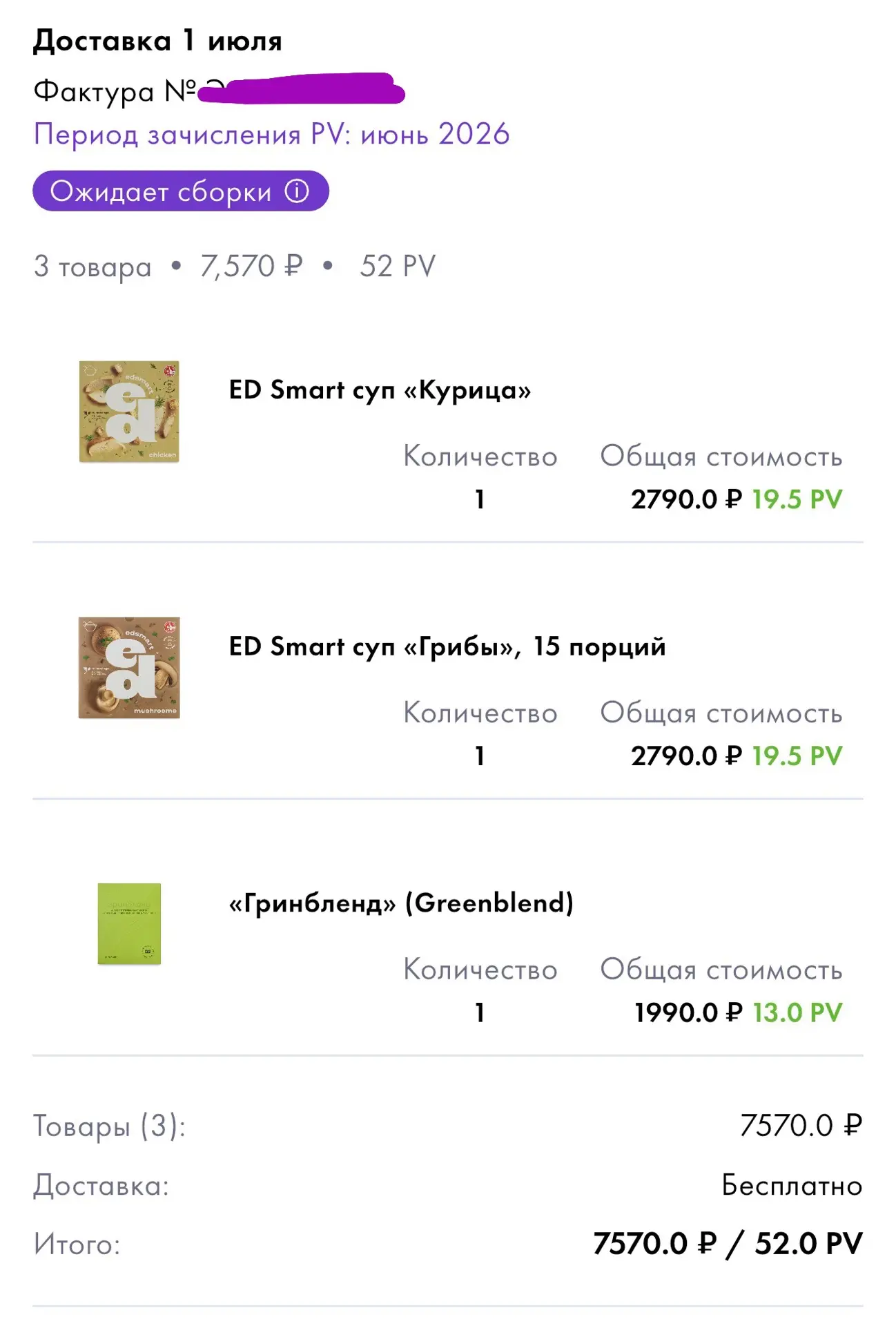 А клиенты у меня любят оба ❤️‍🔥❤️‍🔥❤️‍🔥