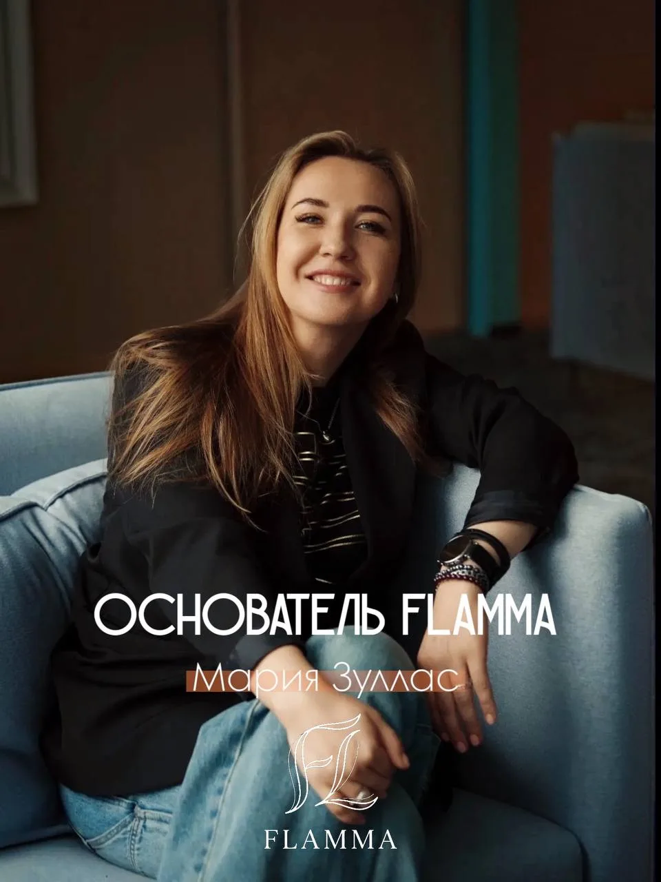 Всю свою жизнь я работаю с людьми.