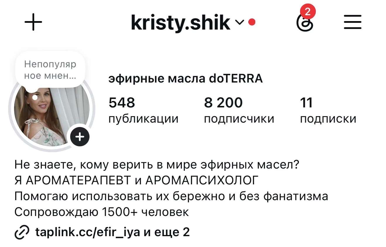 По заказу ДЕНЕЖНОЙ СМЕСИ писать в личные сообщения КРИСТИНА ЭФИРНЫЕ МАСЛА