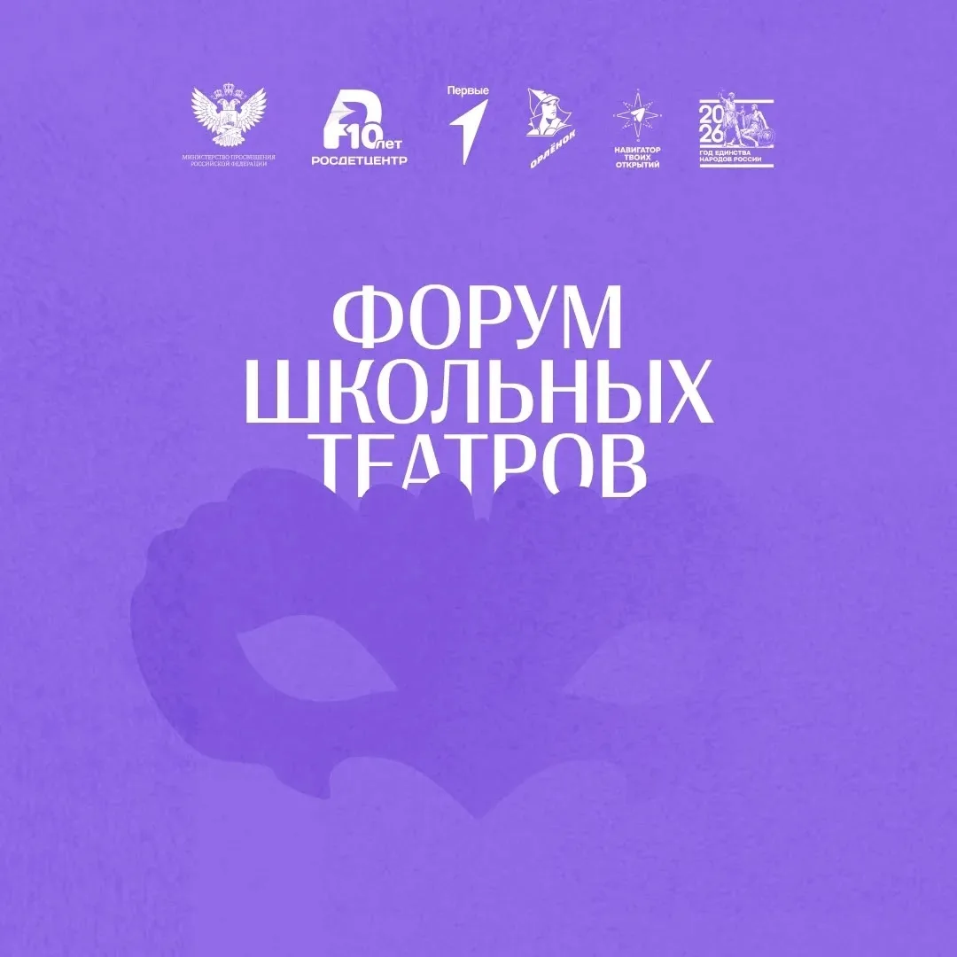 ☀Путёвка в «Орлёнок» юным актёрам!  ☀Старшая группа театрального коллектива МБОУ "Гимназия 3 г. Горн