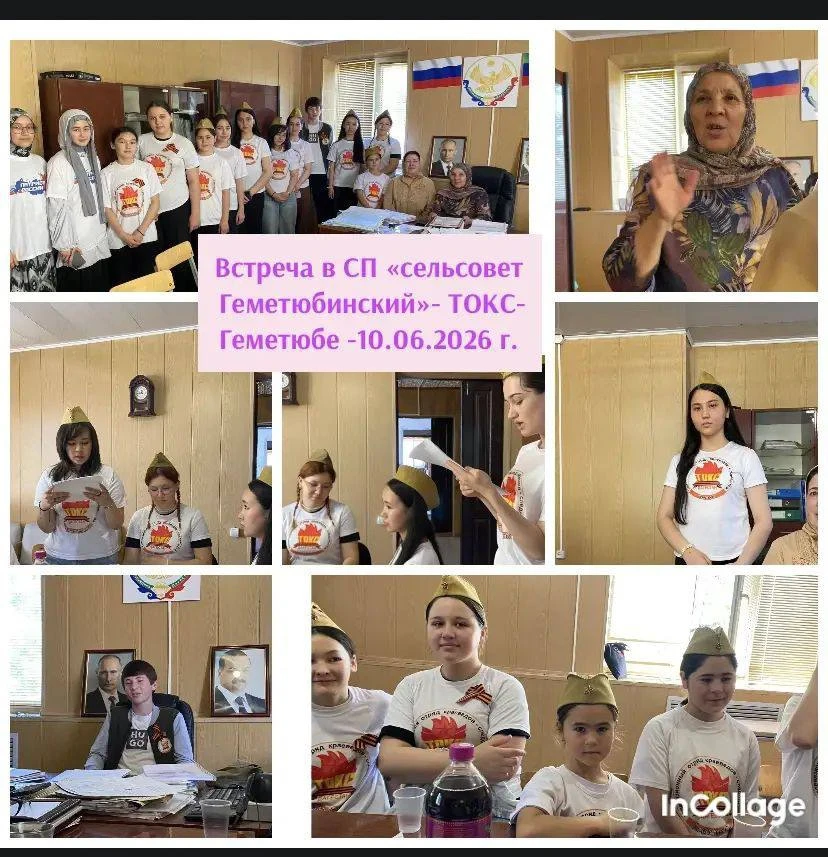 Юные ТОКСовцы села Геметюбе награждены Почетными грамотами

В канун Дня России активисты Телевизионн