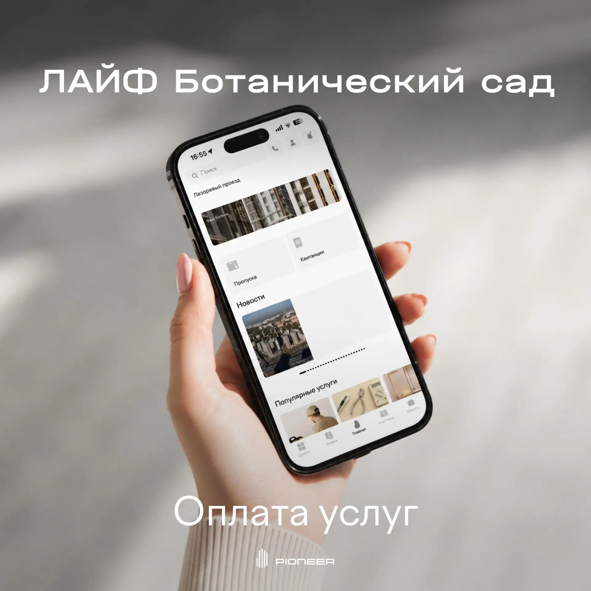 Важность своевременной оплаты
