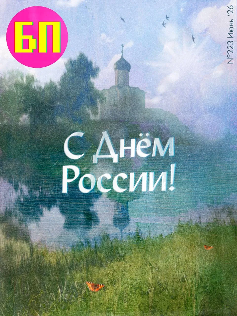 Девочки, однажды Семён записал Любе войс аж на семь минут про эффект наблюдателя. Люба, насколько мы