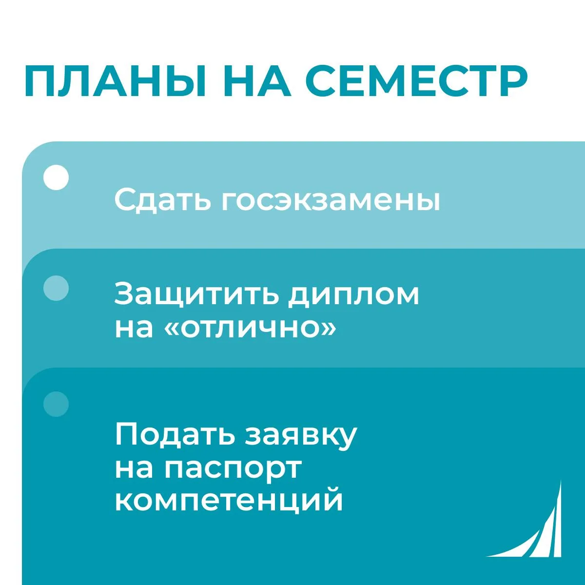 Ваша сила — в ваших компетенциях! 💡

🔍 Подача заявки на получение паспорта компетенций закрывается
