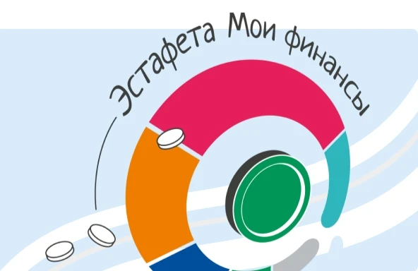 💰Ваши деньги под прицелом мошенников? Защитите их!

Присоединяйтесь к IX этапу Всероссийской эстафе
