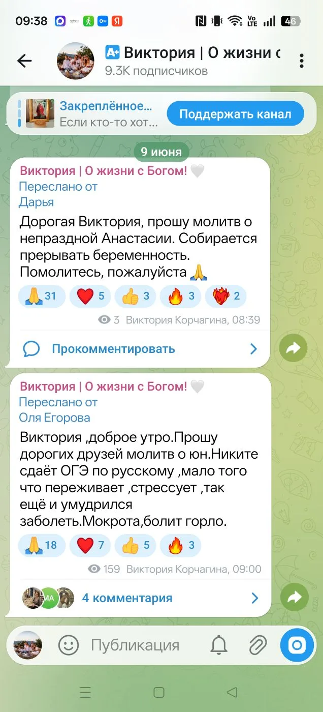 Бог никогда не оставляет нас. Даже если мы на голове ходим перед Ним, Он нас всё равно ...
