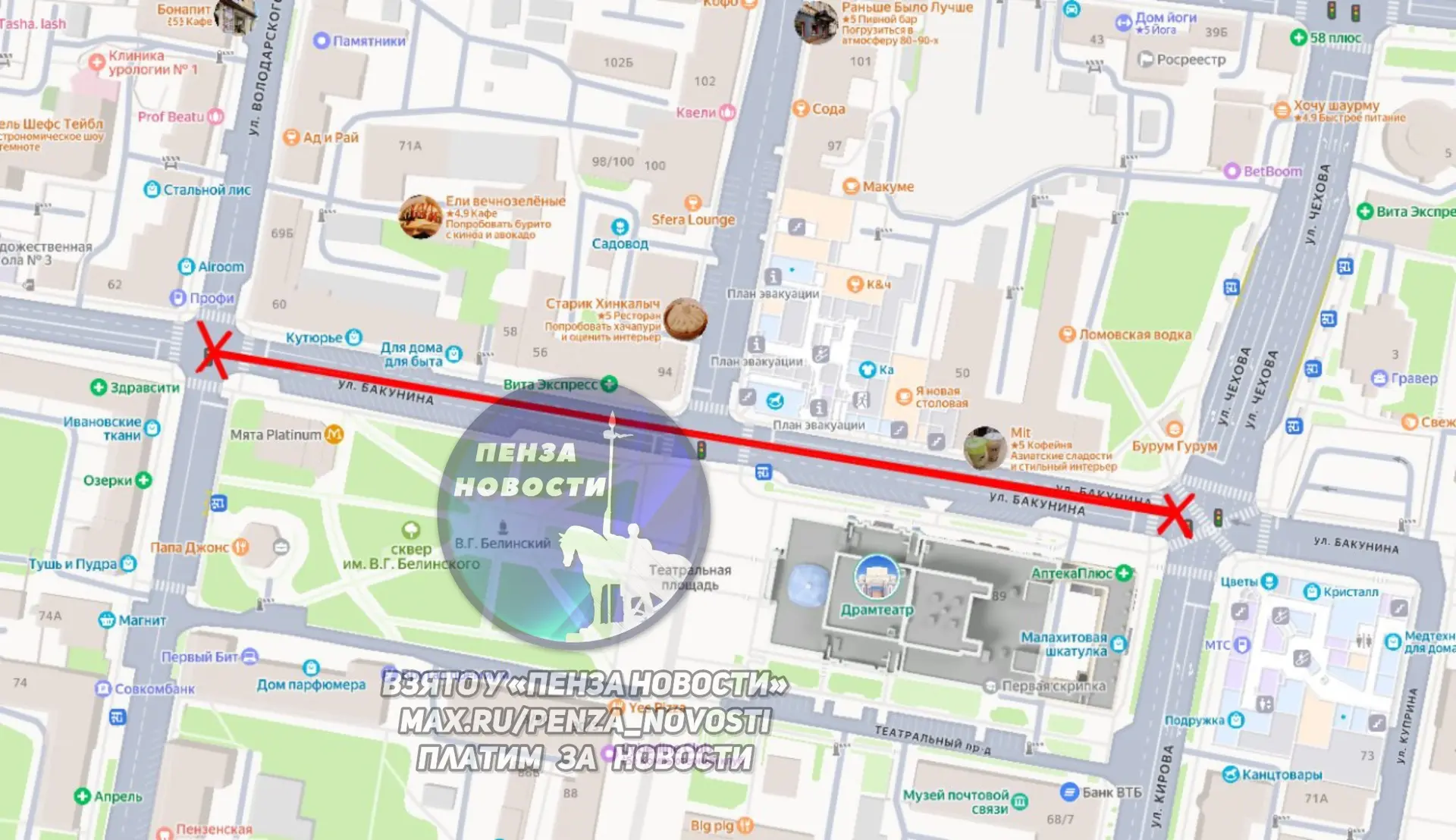 ⛔️ Бакунина временно перекроют для проезда на отрезке от Кирова до Володарского