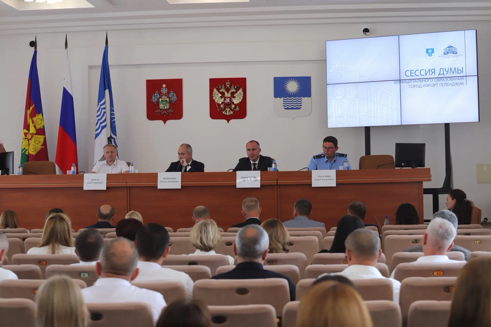 Принял участие в очередной сессии городской Думы. Депутаты поддержали важное решение, к...
