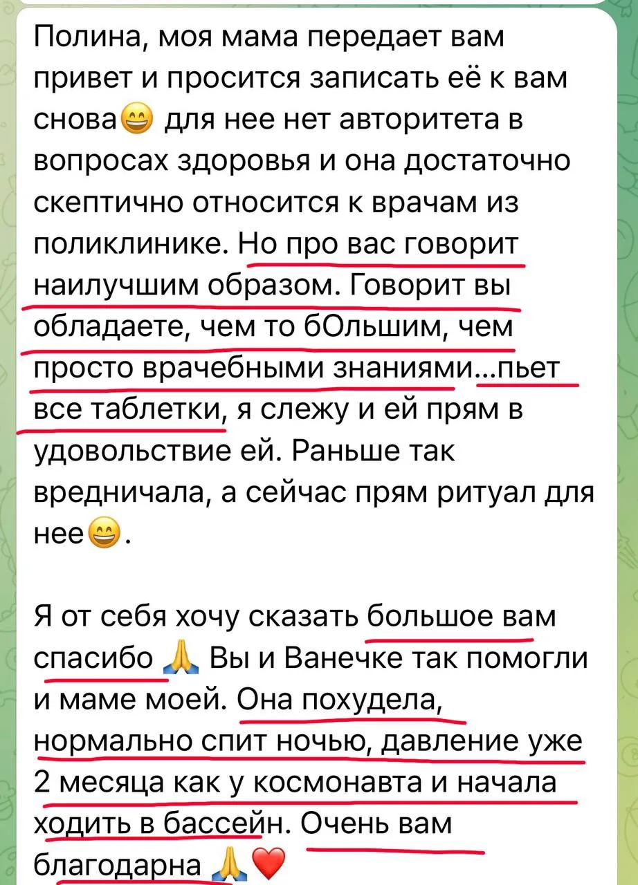 Ко мне очень многие мамы сначала приводят своих деток, потом приходят сами и потом прив...